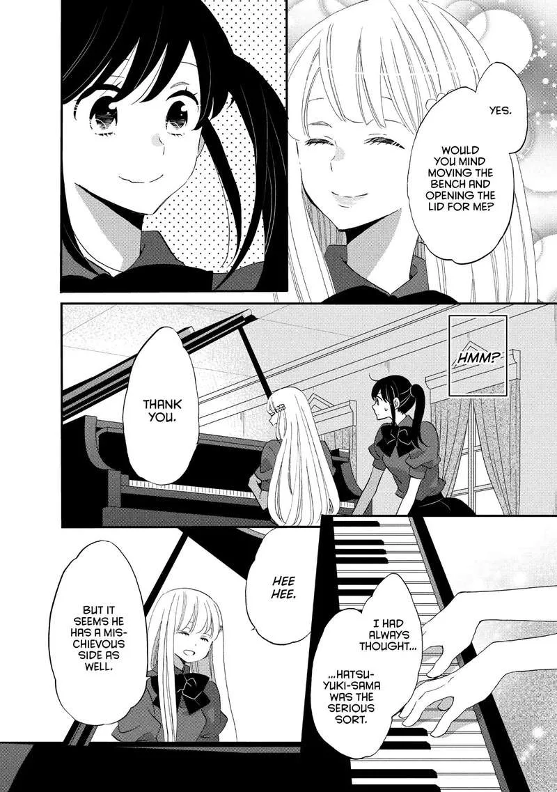 Ouji ga Watashi o Akiramenai! Chapter 19 page 24