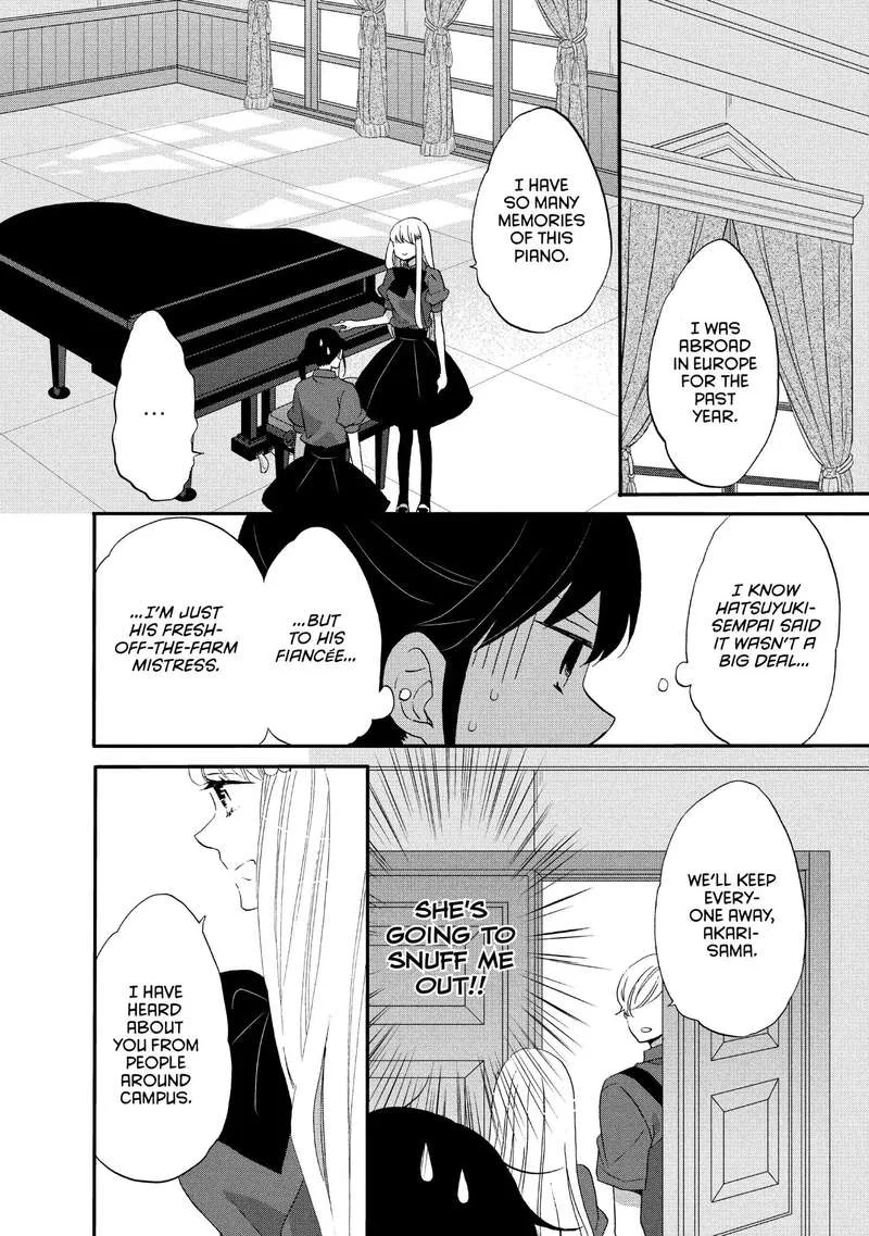 Ouji ga Watashi o Akiramenai! Chapter 19 page 20