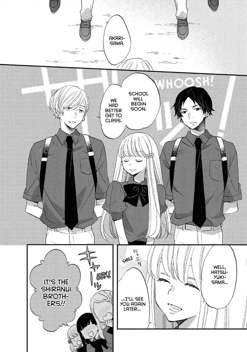 Ouji ga Watashi o Akiramenai! Chapter 19 page 4