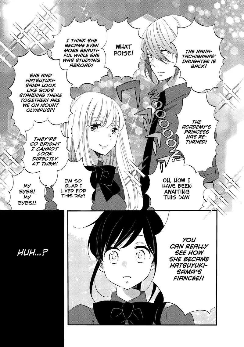 Ouji ga Watashi o Akiramenai! Chapter 19 page 3
