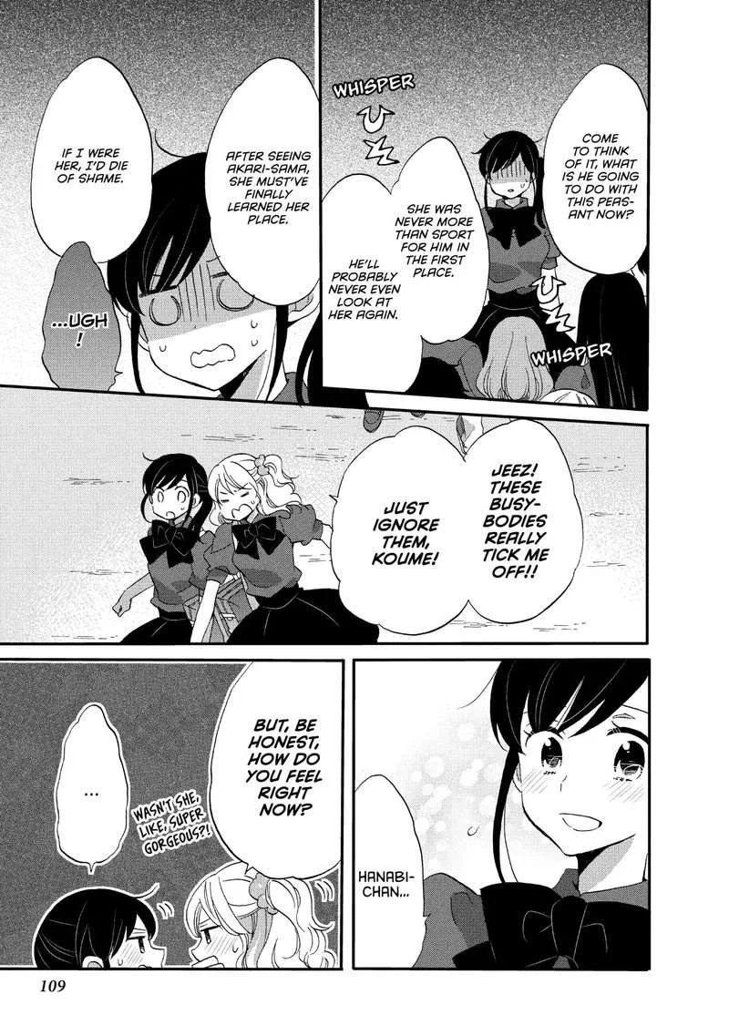 Ouji ga Watashi o Akiramenai! Chapter 19 page 7
