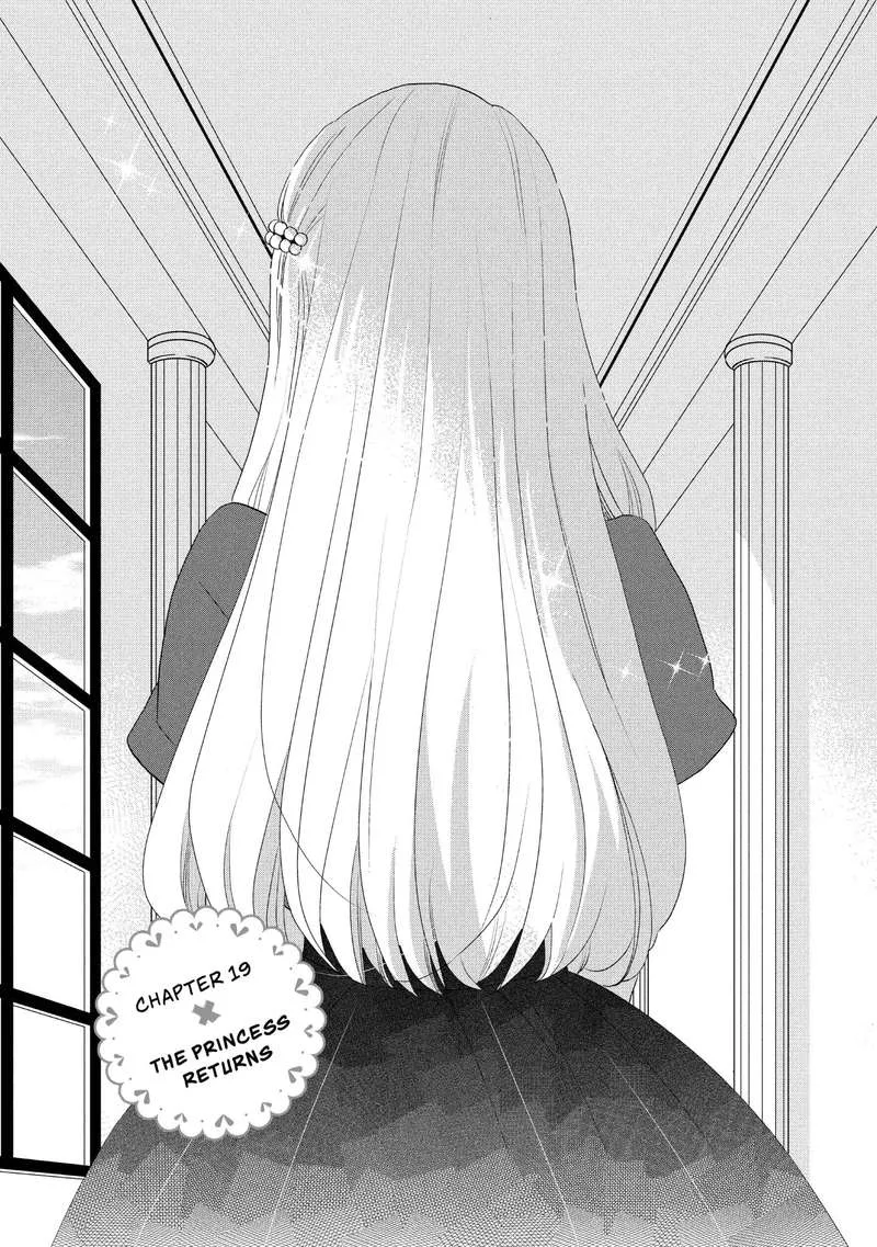 Ouji ga Watashi o Akiramenai! Chapter 19 page 1