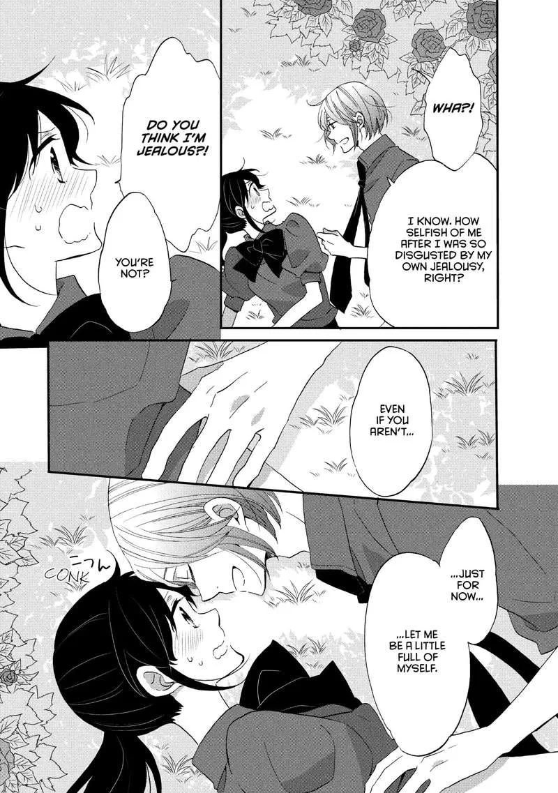 Ouji ga Watashi o Akiramenai! Chapter 19 page 17