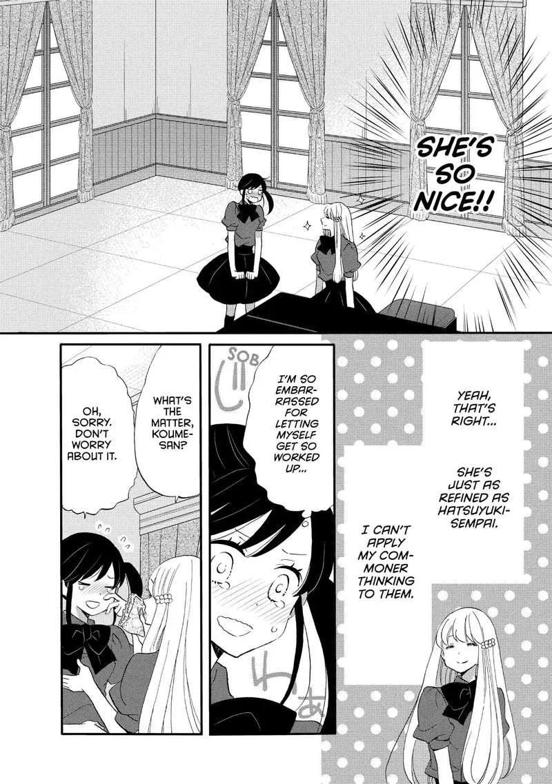 Ouji ga Watashi o Akiramenai! Chapter 19 page 22
