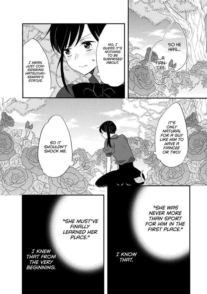 Ouji ga Watashi o Akiramenai! Chapter 19 page 10