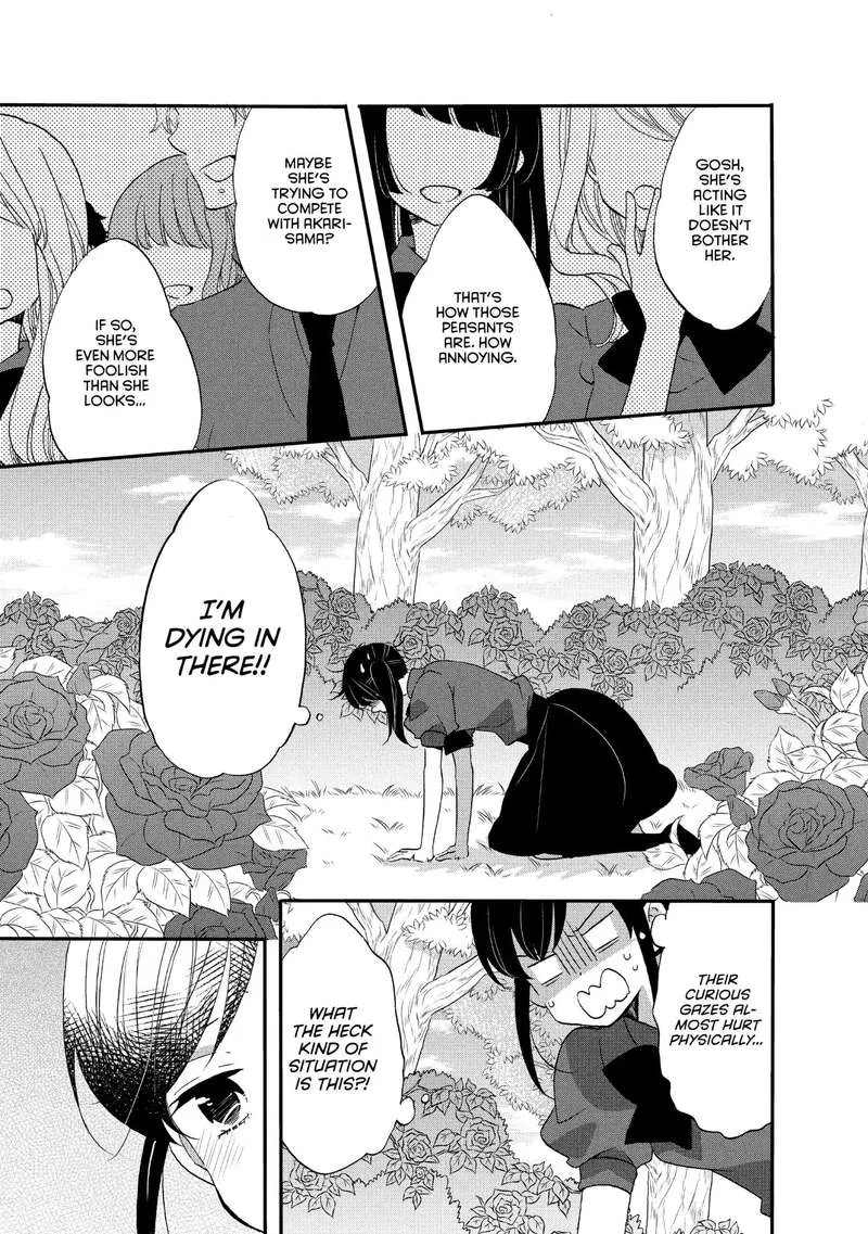 Ouji ga Watashi o Akiramenai! Chapter 19 page 9