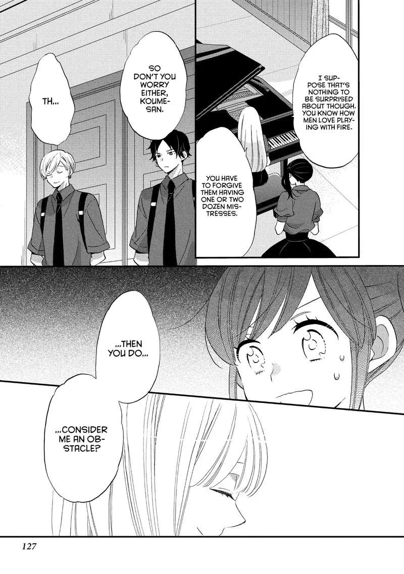 Ouji ga Watashi o Akiramenai! Chapter 19 page 25
