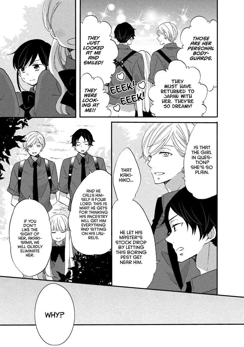 Ouji ga Watashi o Akiramenai! Chapter 19 page 5