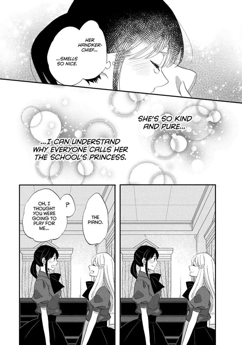Ouji ga Watashi o Akiramenai! Chapter 19 page 23