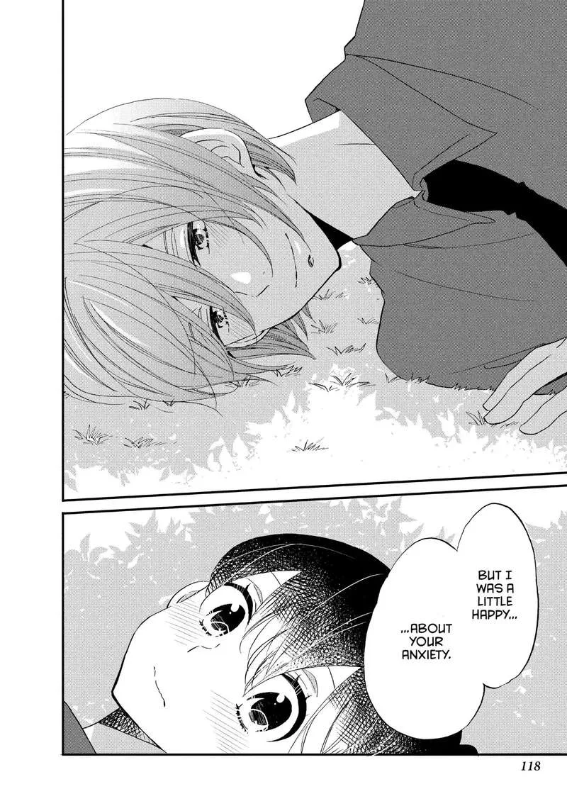 Ouji ga Watashi o Akiramenai! Chapter 19 page 16