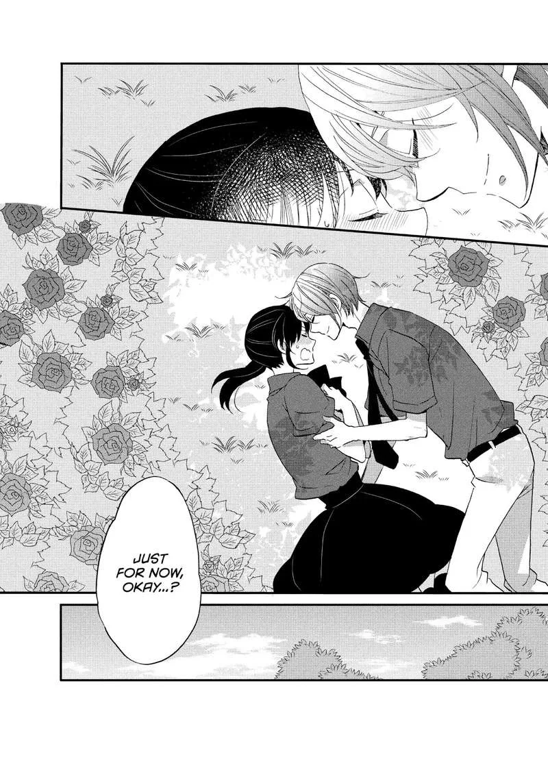 Ouji ga Watashi o Akiramenai! Chapter 19 page 18