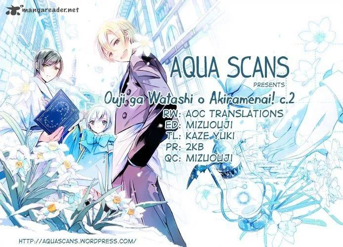 Ouji ga Watashi o Akiramenai! Chapter 2 page 27