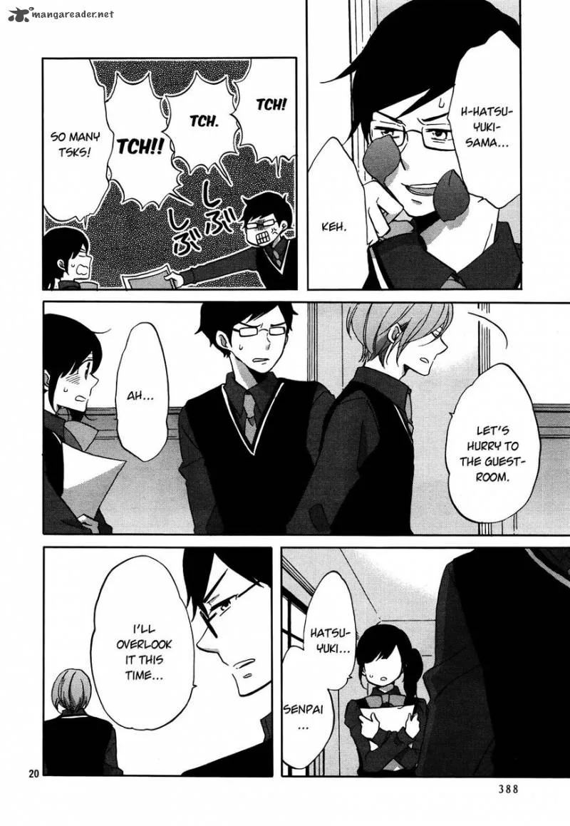 Ouji ga Watashi o Akiramenai! Chapter 2 page 22