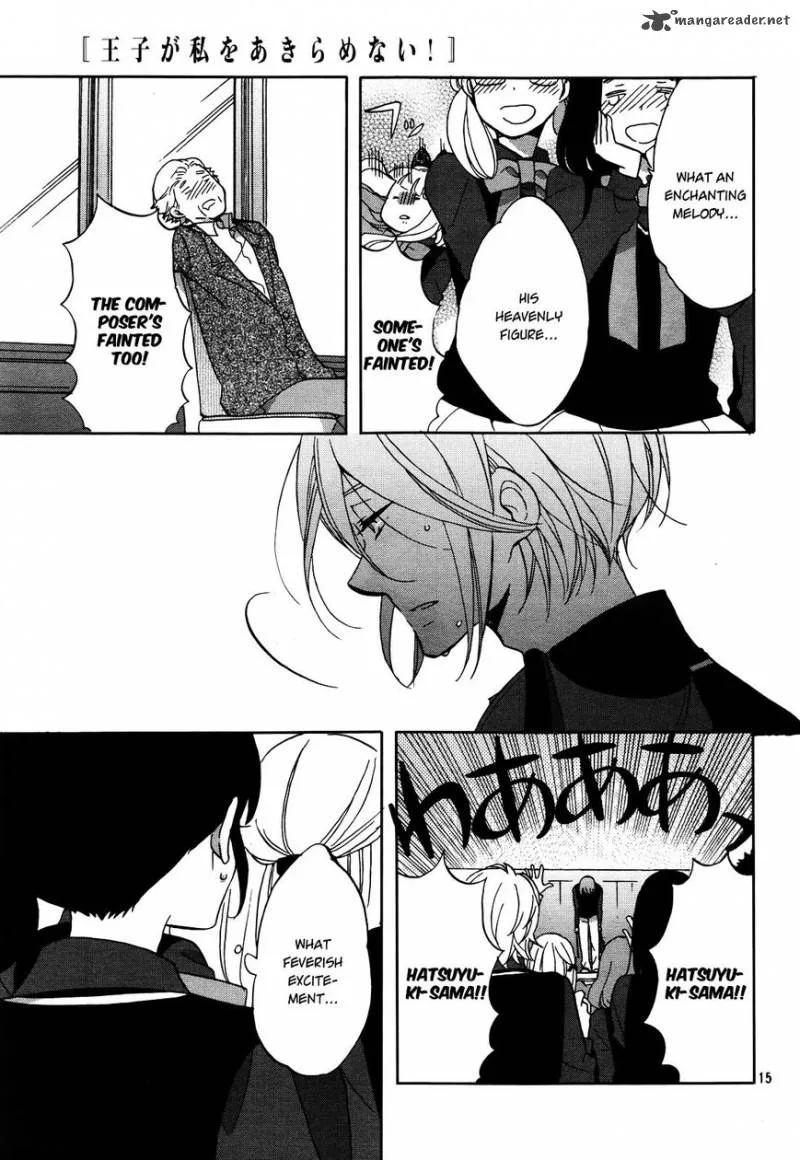 Ouji ga Watashi o Akiramenai! Chapter 2 page 17