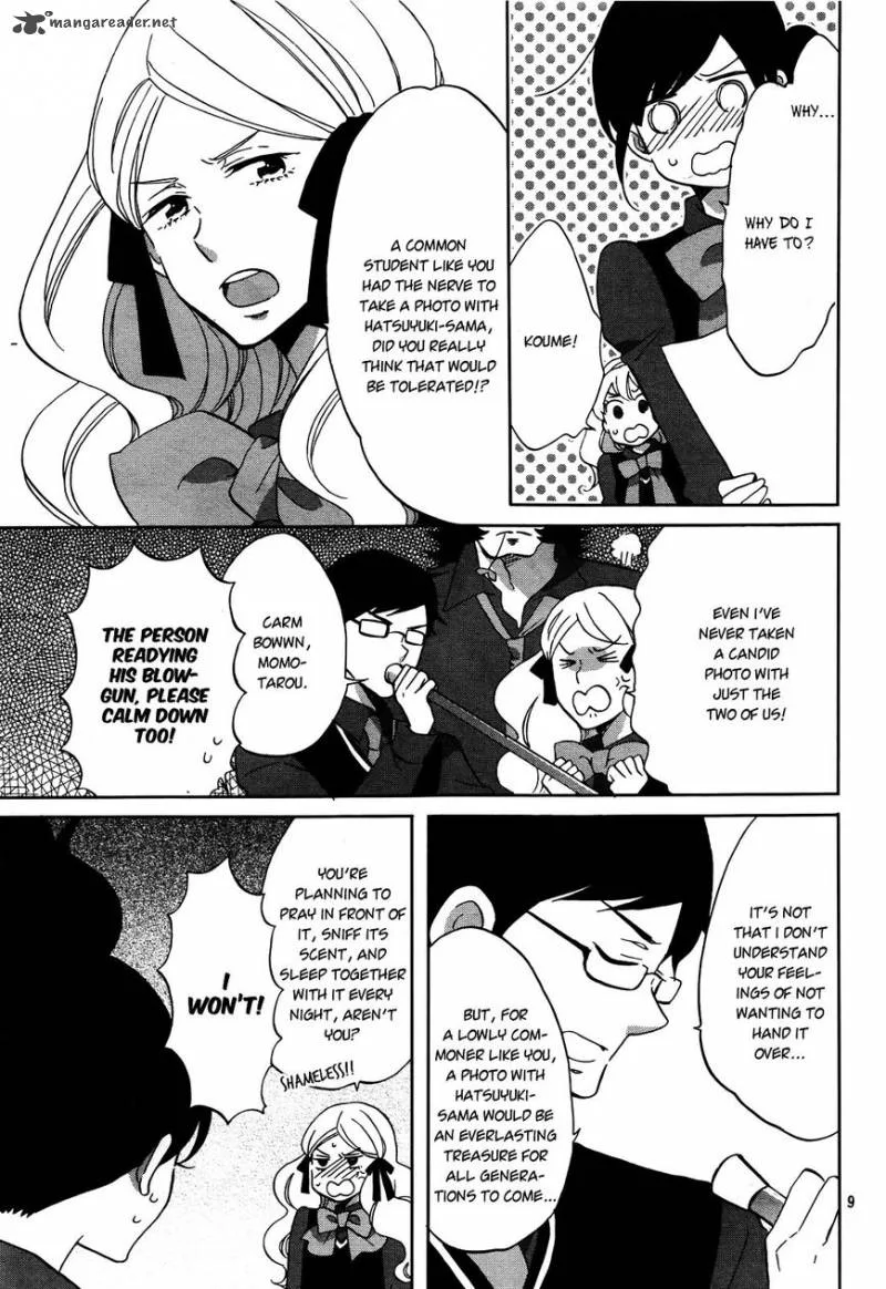 Ouji ga Watashi o Akiramenai! Chapter 2 page 11