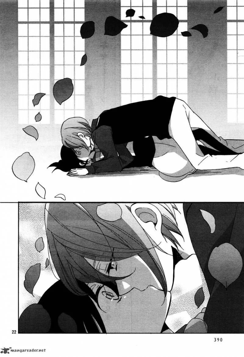Ouji ga Watashi o Akiramenai! Chapter 2 page 24