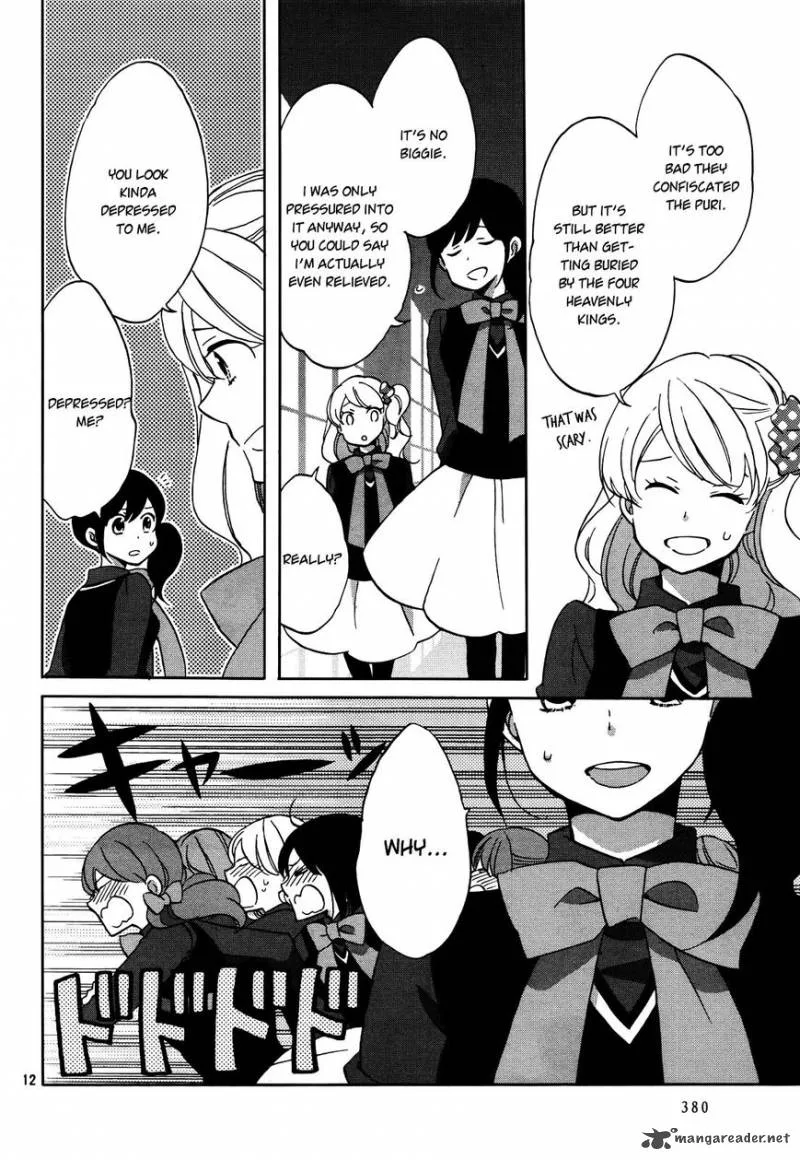 Ouji ga Watashi o Akiramenai! Chapter 2 page 14