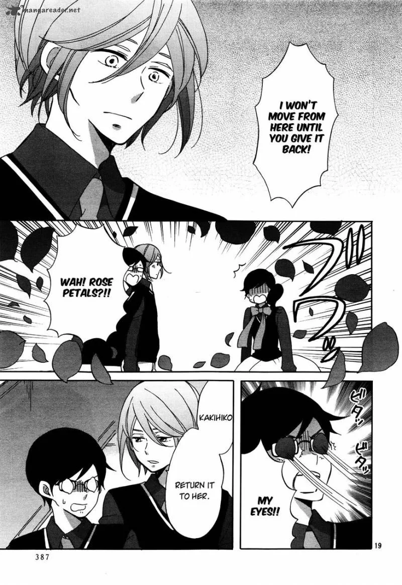 Ouji ga Watashi o Akiramenai! Chapter 2 page 21