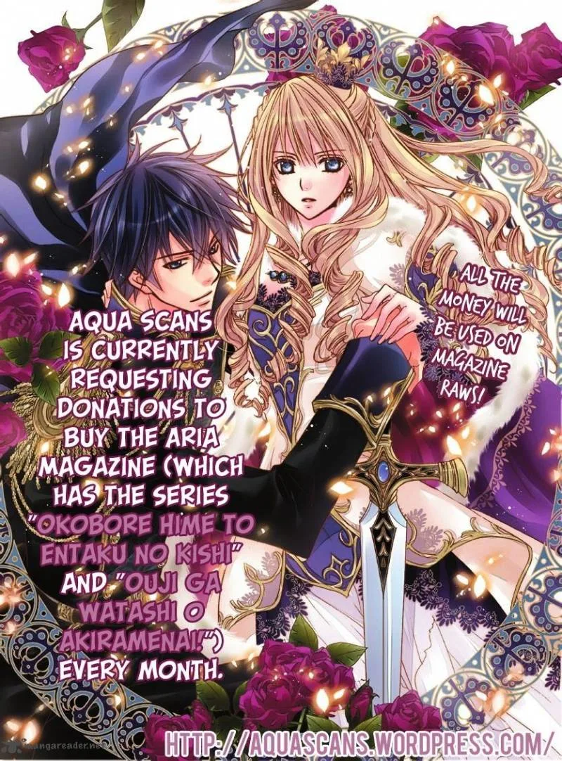 Ouji ga Watashi o Akiramenai! Chapter 2 page 1