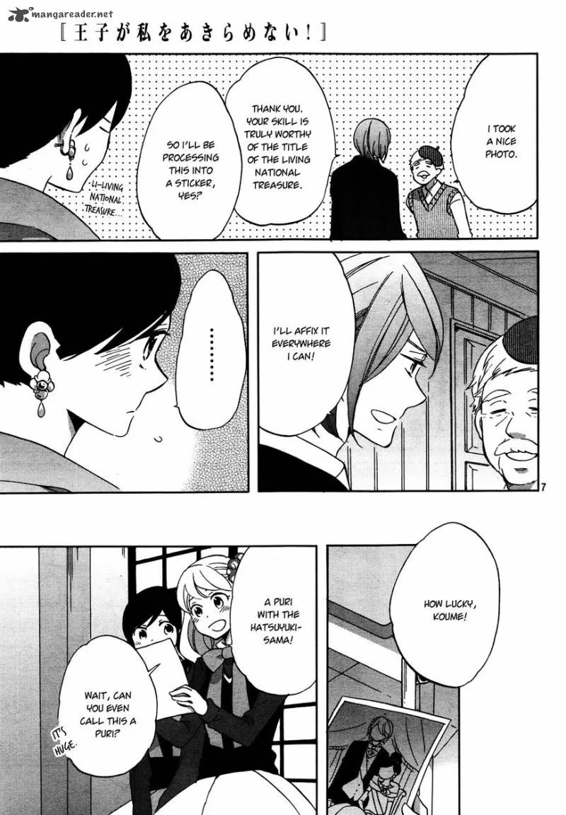 Ouji ga Watashi o Akiramenai! Chapter 2 page 9