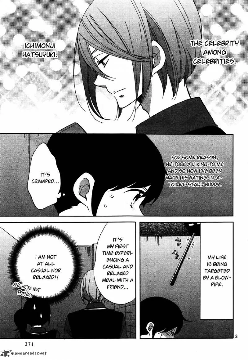 Ouji ga Watashi o Akiramenai! Chapter 2 page 5