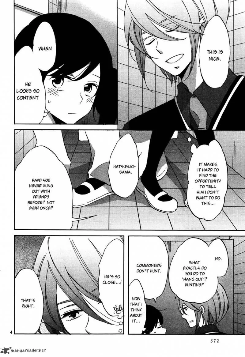 Ouji ga Watashi o Akiramenai! Chapter 2 page 6