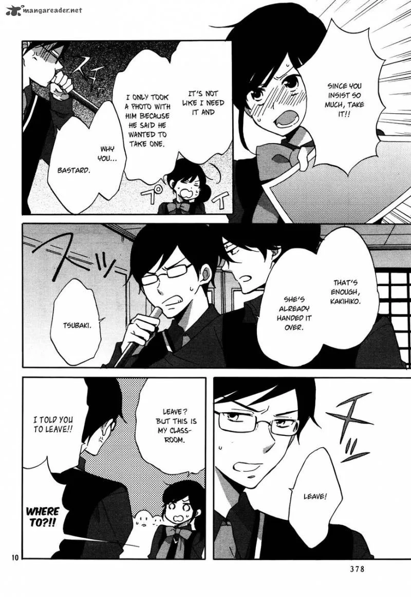 Ouji ga Watashi o Akiramenai! Chapter 2 page 12
