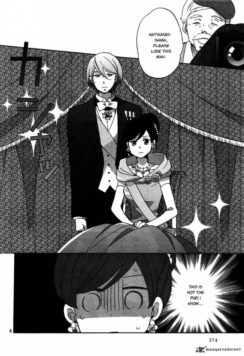 Ouji ga Watashi o Akiramenai! Chapter 2 page 8