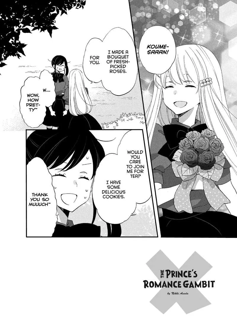 Ouji ga Watashi o Akiramenai! Chapter 20 page 2