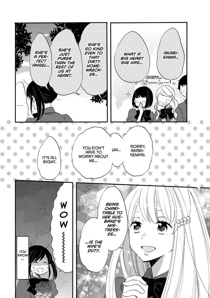 Ouji ga Watashi o Akiramenai! Chapter 20 page 3