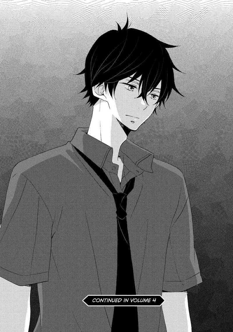 Ouji ga Watashi o Akiramenai! Chapter 20 page 26