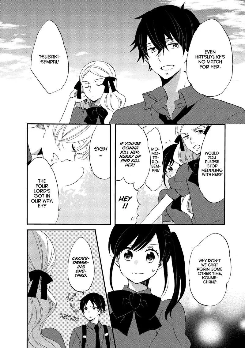 Ouji ga Watashi o Akiramenai! Chapter 20 page 18