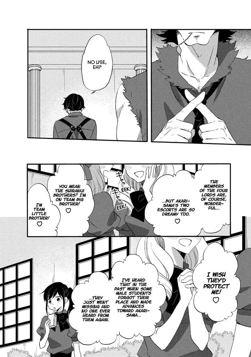 Ouji ga Watashi o Akiramenai! Chapter 20 page 10