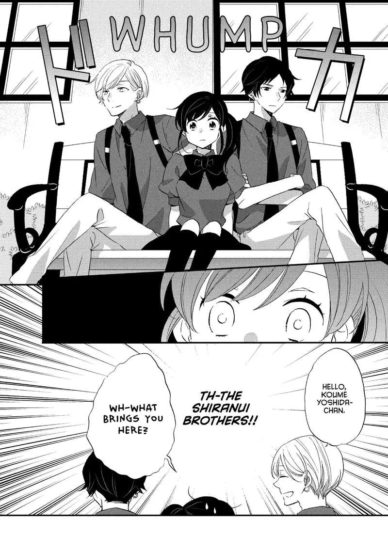 Ouji ga Watashi o Akiramenai! Chapter 20 page 12
