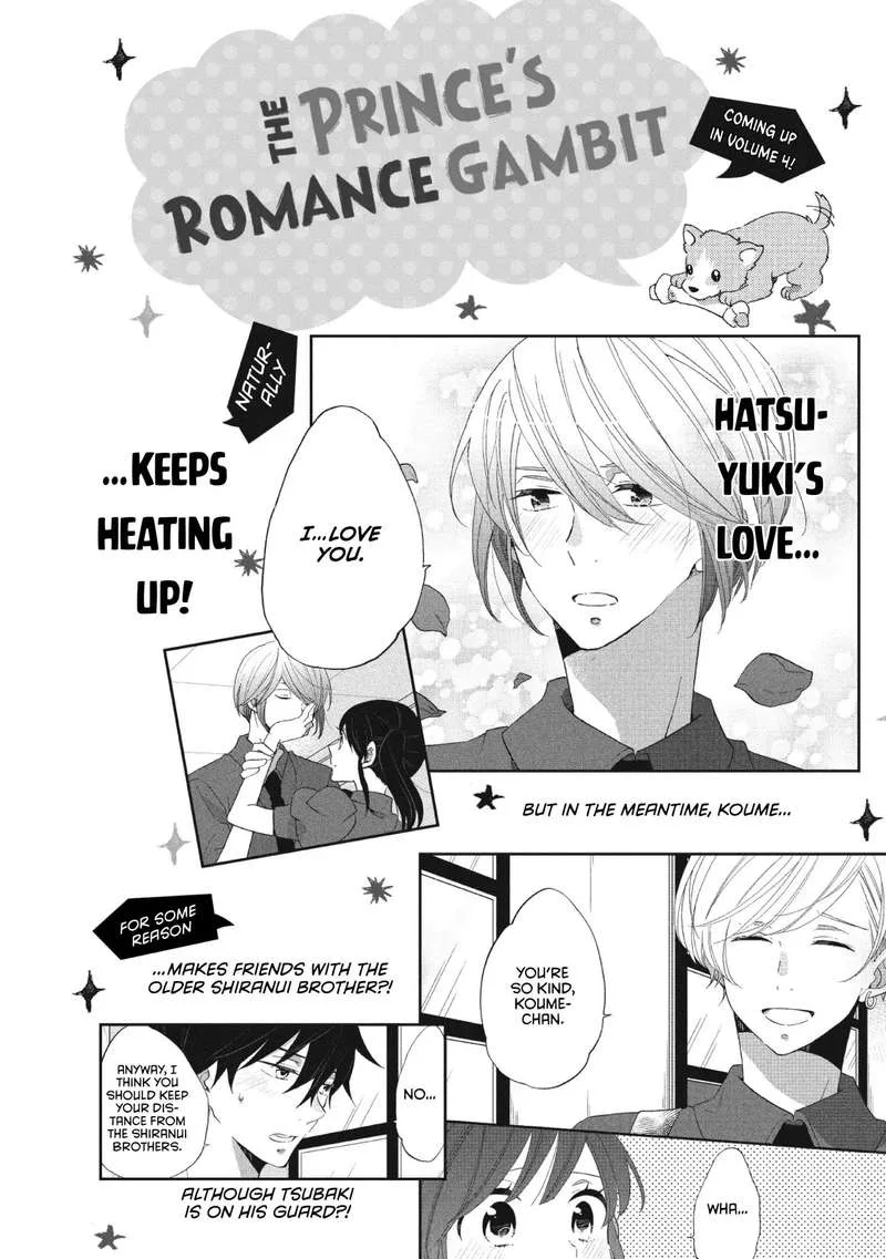 Ouji ga Watashi o Akiramenai! Chapter 20 page 30