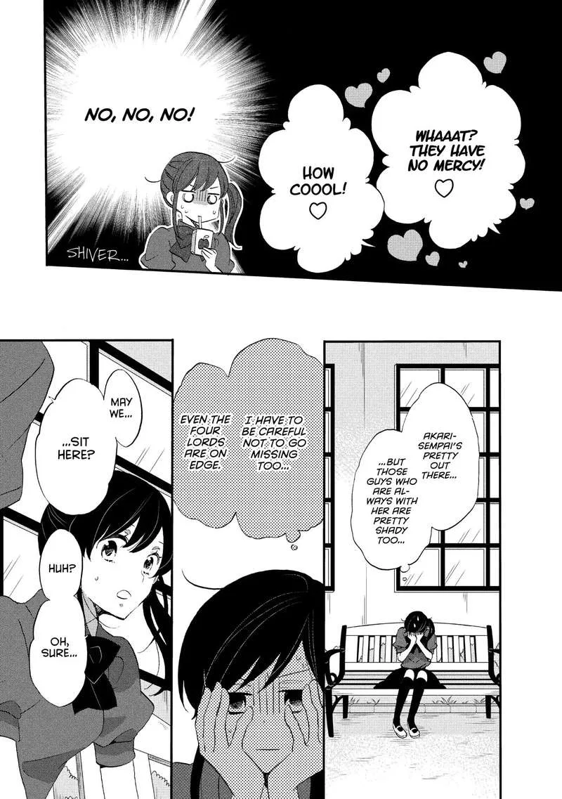 Ouji ga Watashi o Akiramenai! Chapter 20 page 11