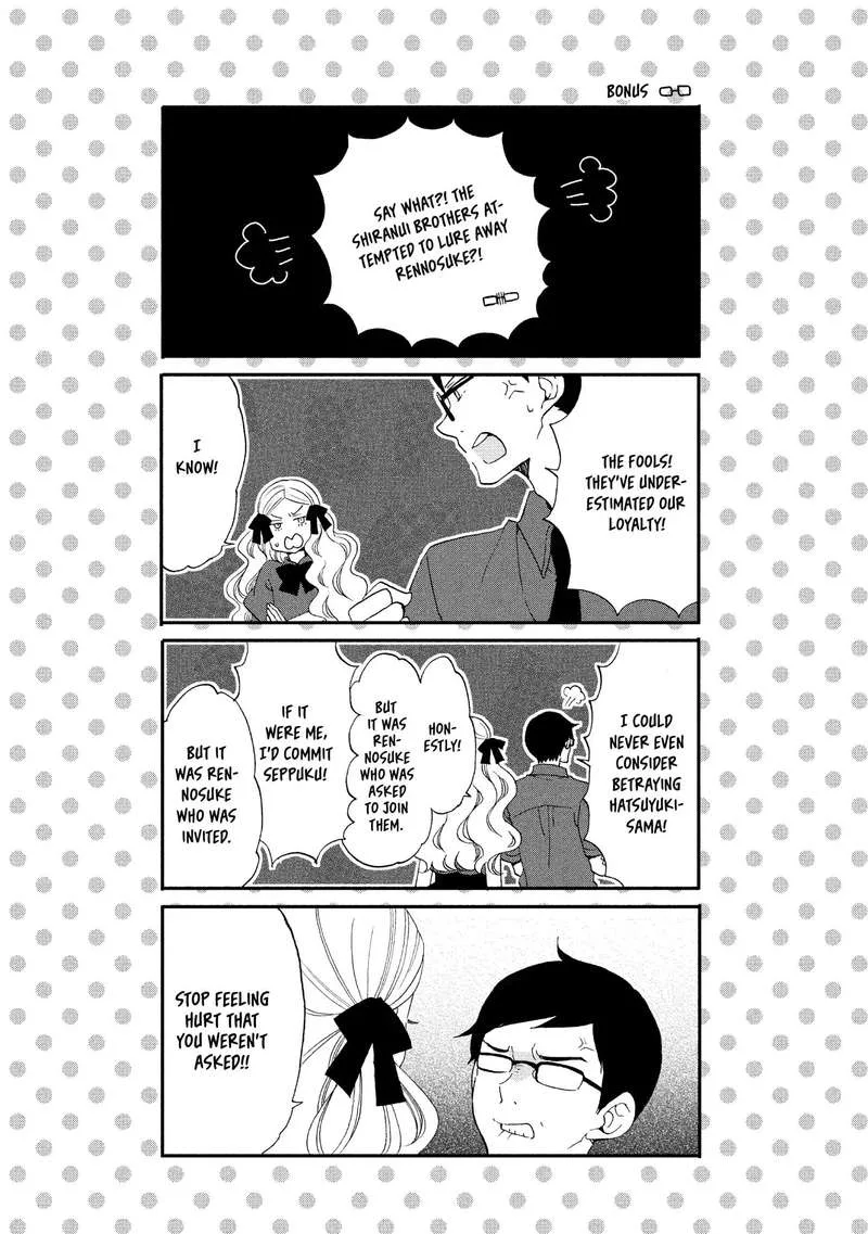 Ouji ga Watashi o Akiramenai! Chapter 20 page 27