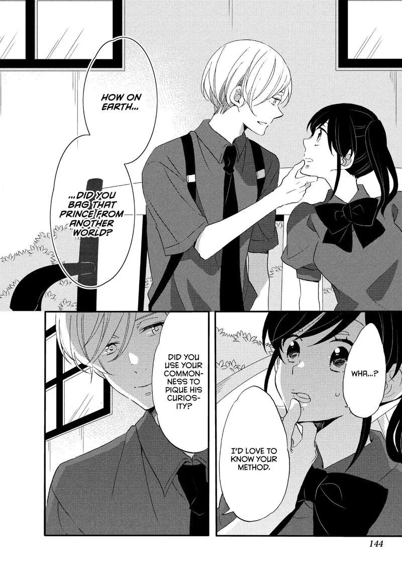 Ouji ga Watashi o Akiramenai! Chapter 20 page 16