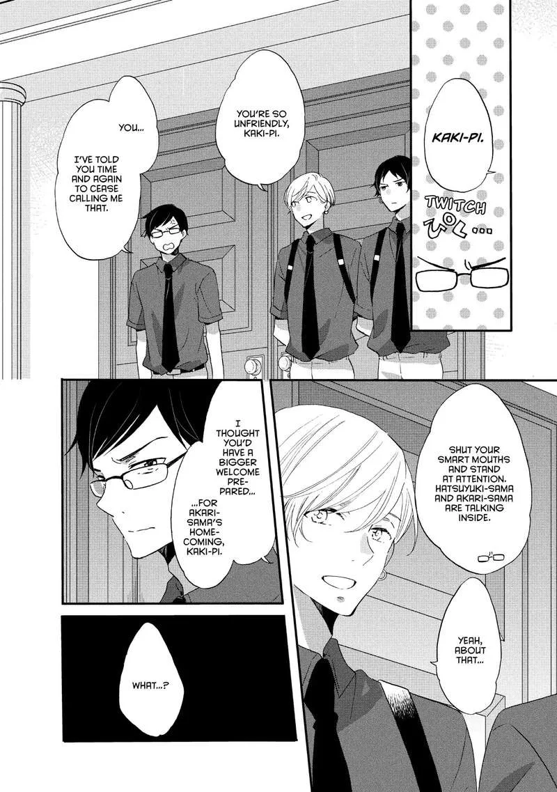 Ouji ga Watashi o Akiramenai! Chapter 20 page 6