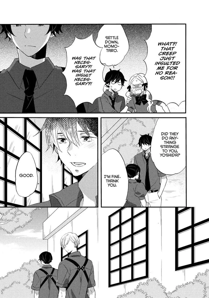Ouji ga Watashi o Akiramenai! Chapter 20 page 19