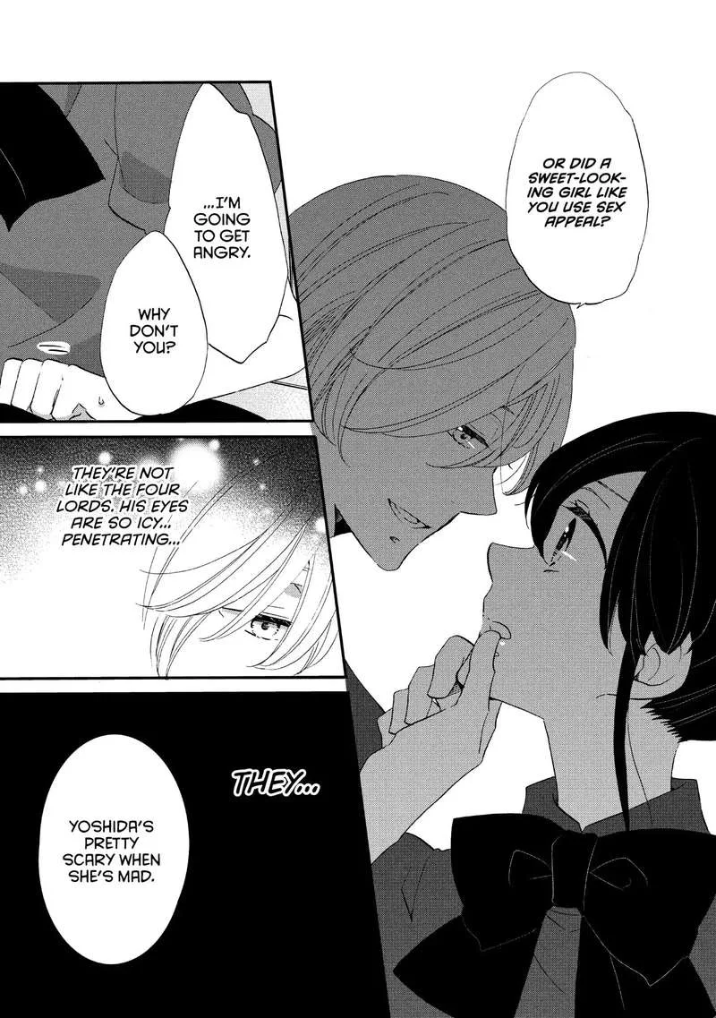 Ouji ga Watashi o Akiramenai! Chapter 20 page 17