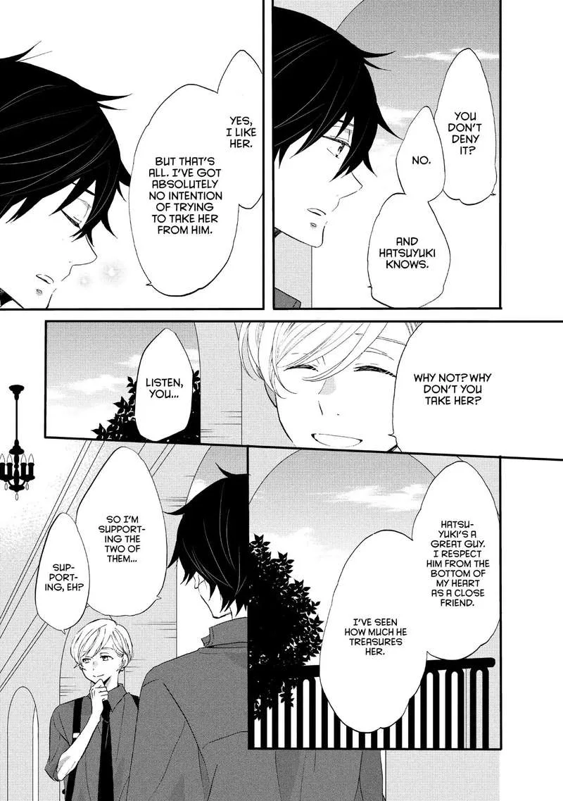 Ouji ga Watashi o Akiramenai! Chapter 20 page 23