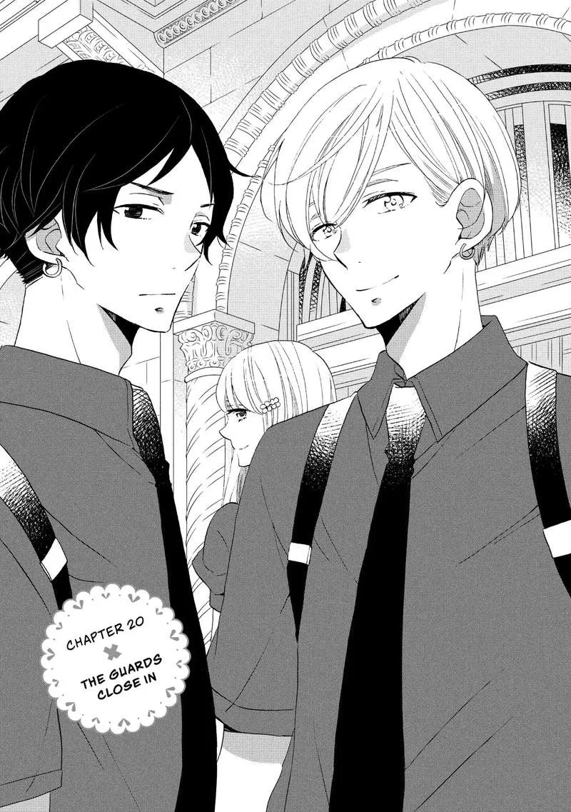 Ouji ga Watashi o Akiramenai! Chapter 20 page 1