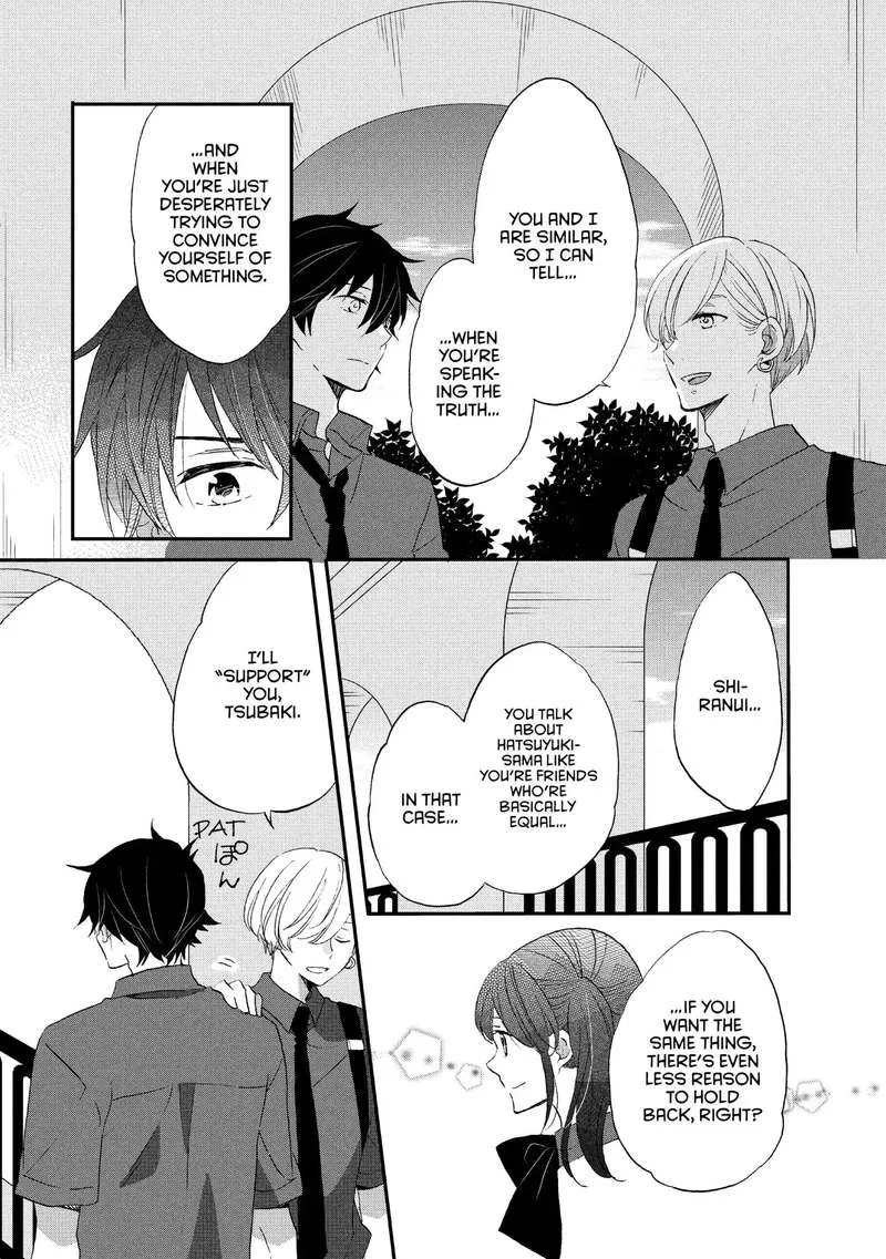 Ouji ga Watashi o Akiramenai! Chapter 20 page 25