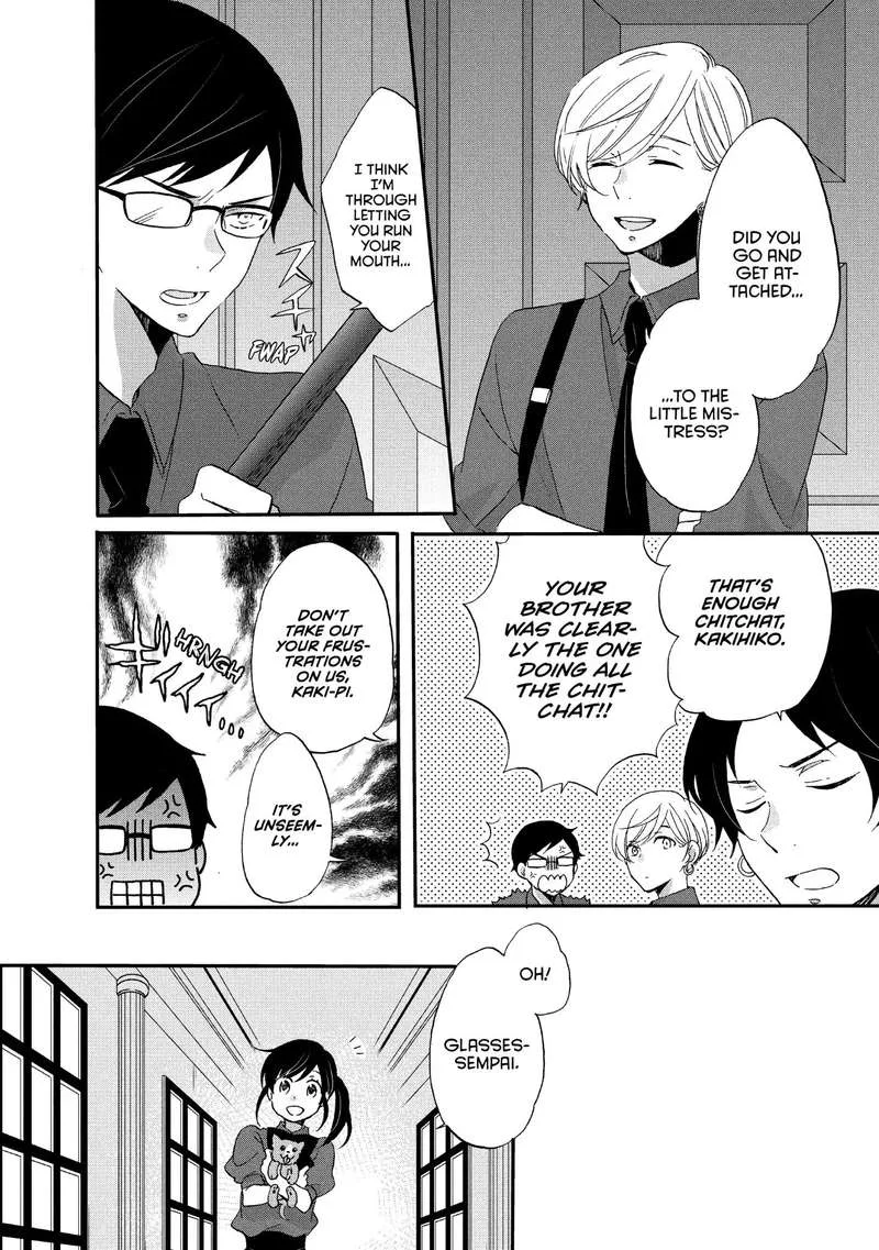Ouji ga Watashi o Akiramenai! Chapter 20 page 8