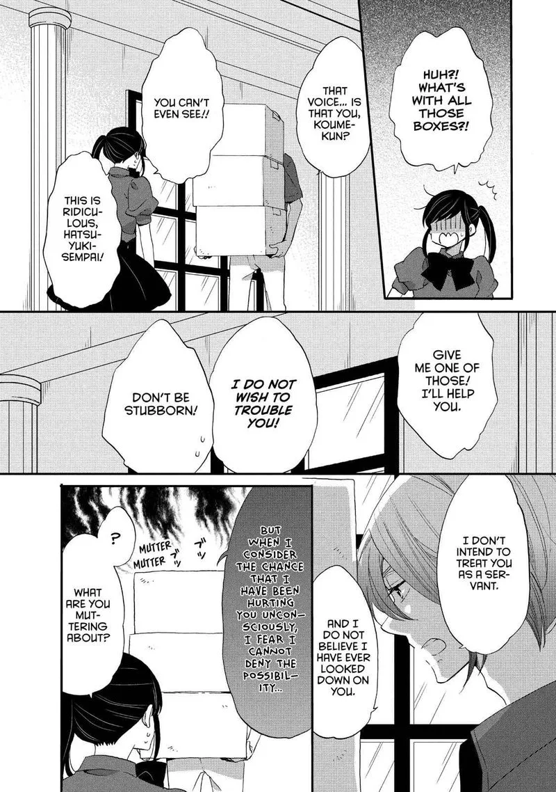 Ouji ga Watashi o Akiramenai! Chapter 21 page 23