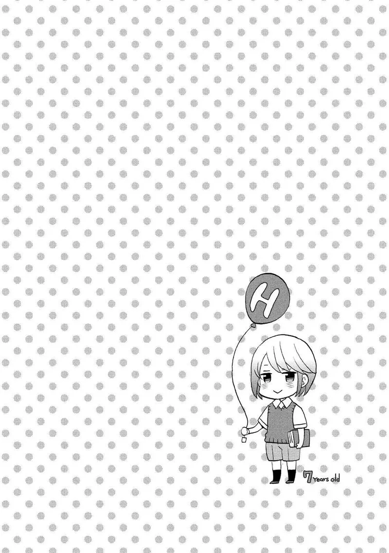 Ouji ga Watashi o Akiramenai! Chapter 21 page 5