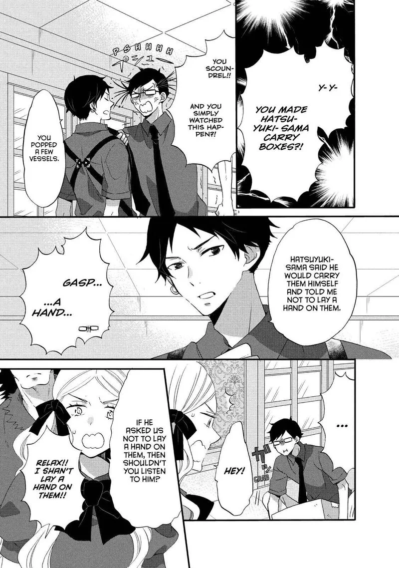 Ouji ga Watashi o Akiramenai! Chapter 21 page 28