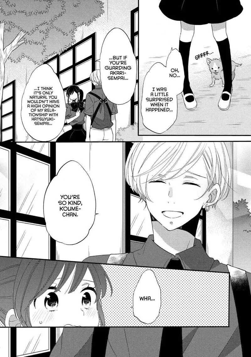 Ouji ga Watashi o Akiramenai! Chapter 21 page 11