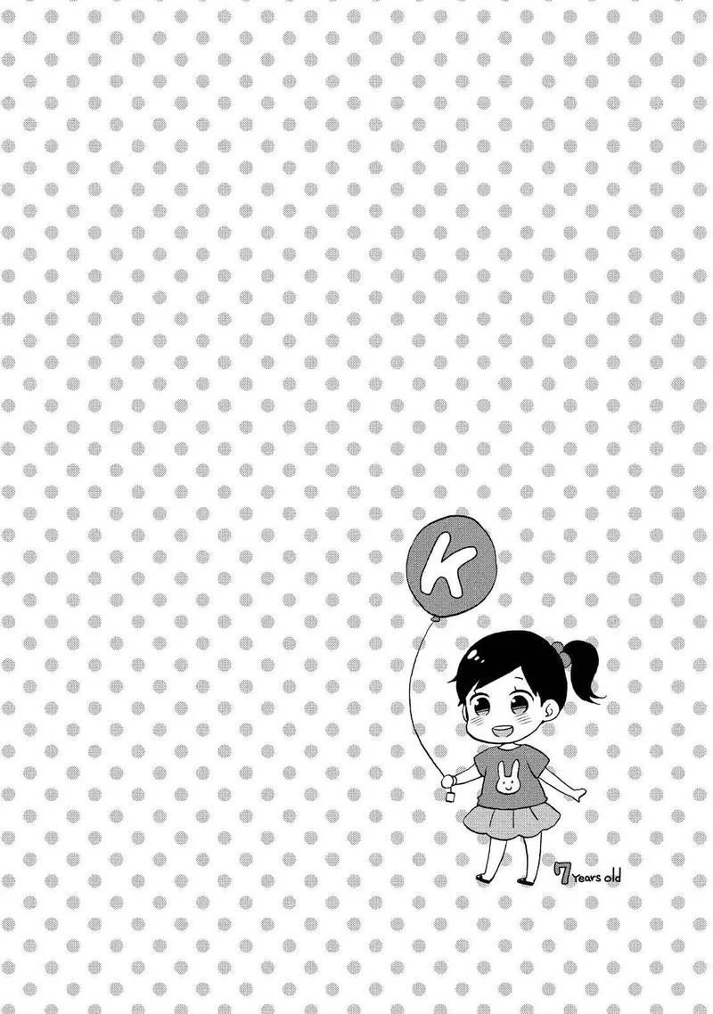 Ouji ga Watashi o Akiramenai! Chapter 21 page 7